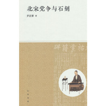  �����h��(zh��ng)�cʯ��