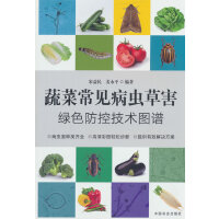 �߲˳�Ҋ(ji��n)���x(ch��ng)�ݺ��Gɫ���ؼ��g(sh��)�D�V