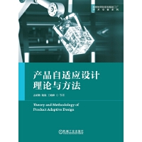 �a(ch��n)Ʒ���m��(y��ng)�O(sh��)Ӌ(j��)��Փ�c����