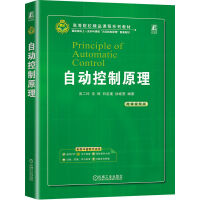 �Ԅӿ���ԭ��