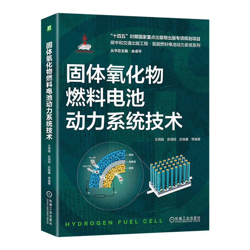 ���w������ȼ��늳؄�(d��ng)��ϵ�y(t��ng)���g(sh��) ������ ʷ��� ʷ�^�� ��