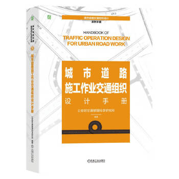  ���е�·ʩ�����I(y��)��ͨ�M���OӋ�փ� ��������ͨ�����ƌW�о���