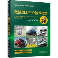 ��(sh��)�ؼӹ����ļ��g(sh��)ָ��(d��o)