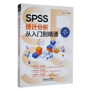 SPSS�y(t��ng)Ӌ(j��)���������T(m��n)����ͨ