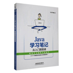 Java�W���Pӛ