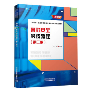 �W(w��ng)�j(lu��)��ȫ��(sh��)�`�̳�