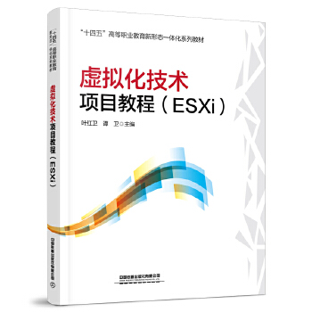  ̓�M�����g(sh��)�(xi��ng)Ŀ�̳̣�ESXi��