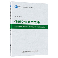 ��̼��ͨ�D(zhu��n)��֮·