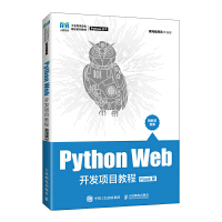 Python Web�_(k��i)�l(f��)�(xi��ng)Ŀ�̳�