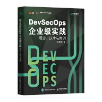DevSecOps��I(y��)�����`