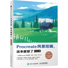 Procreate�L(f��ng)���L�� �@���͉���