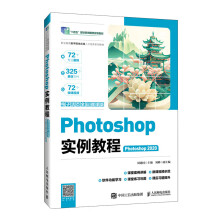 Photoshop��(sh��)���̳̣�Photoshop 2020������ӻ��(y��)ȫ��΢�n�棩