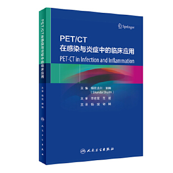  PET/CT�ڸ�Ⱦ�c�װY�е��R����(y��ng)��