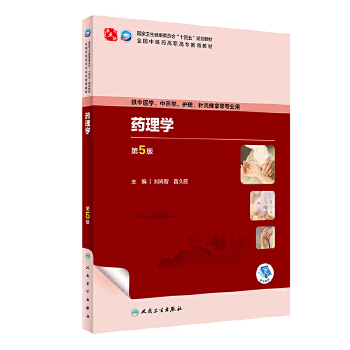  ˎ��W(xu��)����5�棩