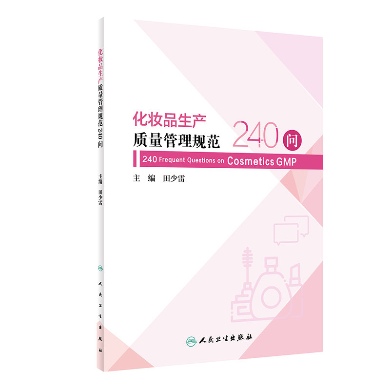 ���yƷ���a(ch��n)�|(zh��)������Ҏ(gu��)��240��