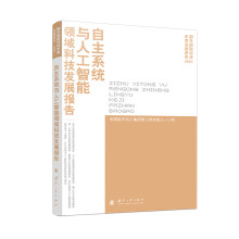 ����ϵ�y(t��ng)�c�˹������I(l��ng)��Ƽ��l(f��)չ���