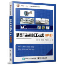 �����c�طN�ӹ����g(sh��)����3�棩