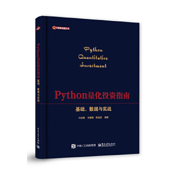  Python����Ͷ�Yָ�ϡ������A(ch��)����(sh��)��(j��)�c��(sh��)��(zh��n)