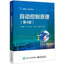 �Ԅ�(d��ng)����ԭ������4�棩