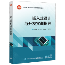 Ƕ��ʽ�O(sh��)Ӌ(j��)�c�_(k��i)�l(f��)��(sh��)Ӗ(x��n)ָ��(d��o)