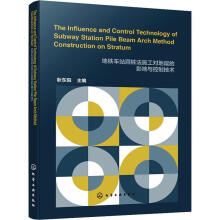 ���F܇վ������ʩ�����،ӵ�Ӱ��c���Ƽ��g(sh��)��Ӣ�İ棩