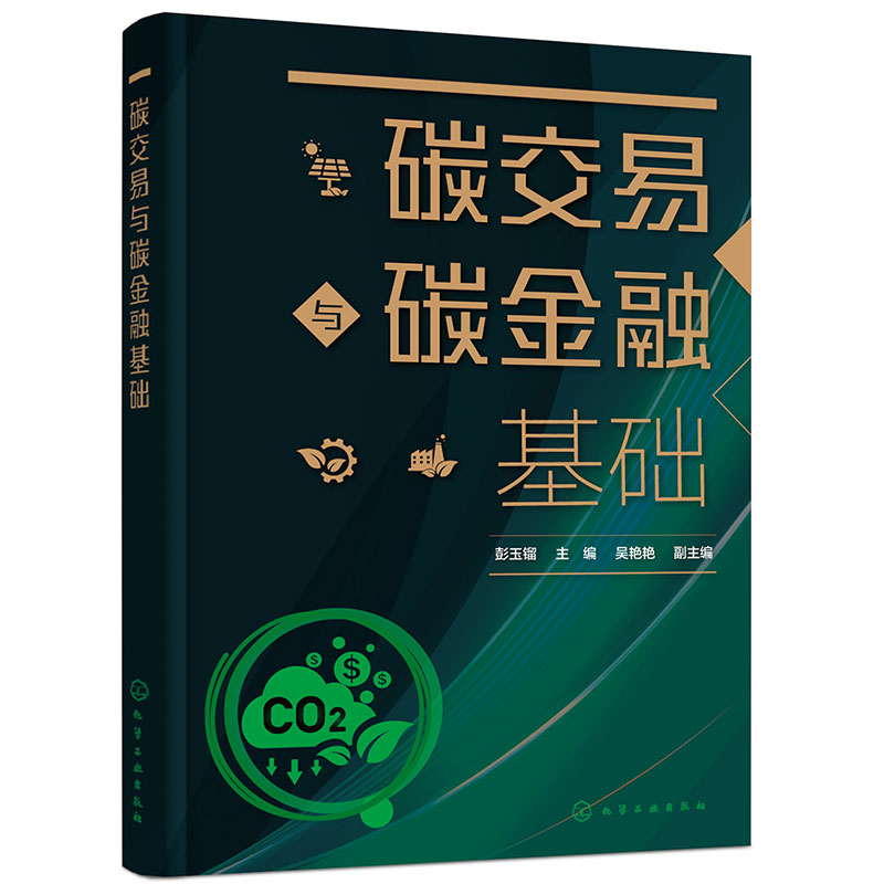 ̼�����c̼���ڻ��A(ch��)�������y��