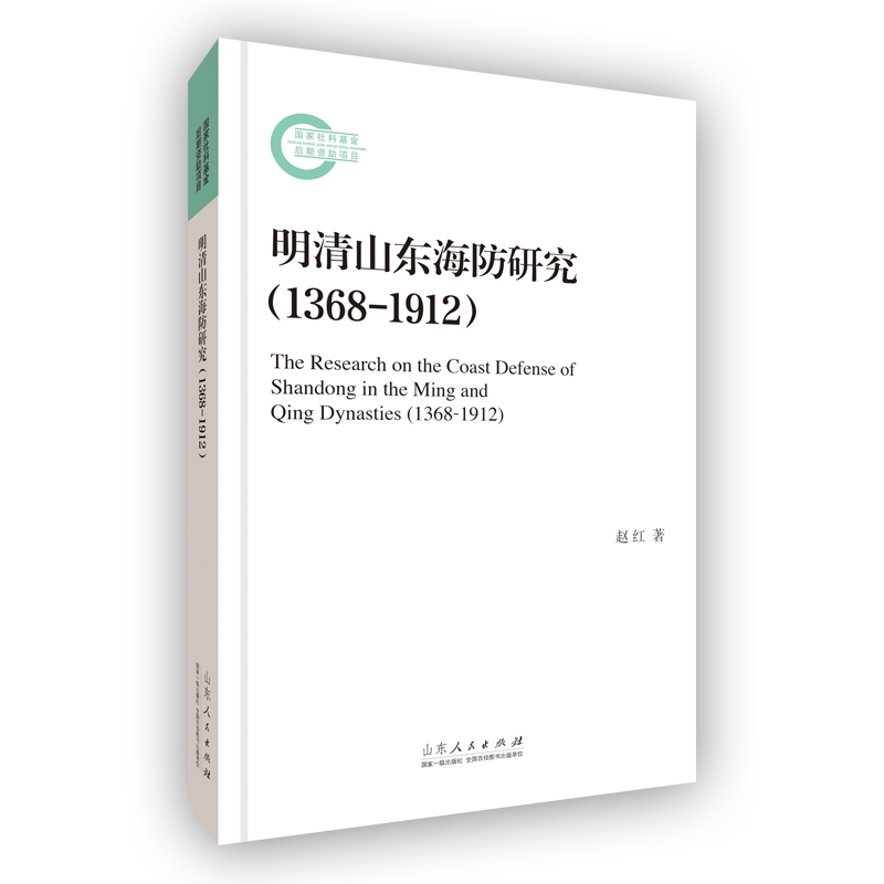 ����ɽ�|�����о���1368-1912��