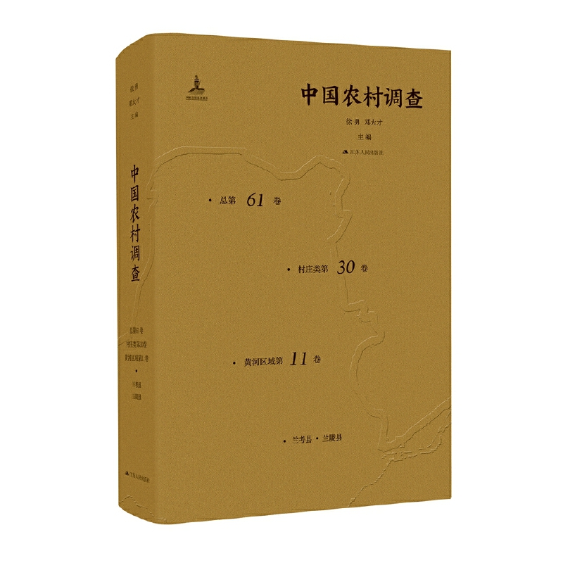 �Ї��r(n��ng)���{(di��o)�飨����61�������f�30�����S�Ӆ^(q��)���11����