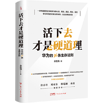  ����ȥ����Ӳ�������A���36�l���淨�t һ�����x�������Ǻ��A����ķ�����������(zh��n)����ꇷ�������SС���������|��������ˮ