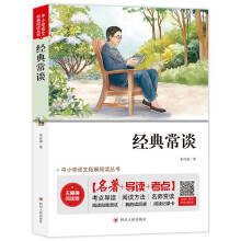  ��(j��ng)�䳣Մ �������� �Z(y��)����x���]���� ���꼉(j��)���Z(y��)�Ľ̲�������(d��o)�x���]��Ŀ ��С�W(xu��)�Z(y��)����չ��x����