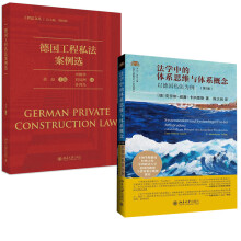 ���W(xu��)�е��wϵ˼�S�c�wϵ����Ե�˽����������2�棩