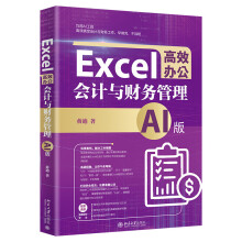 Excel��Ч�k������Ӌ�cؔ��(w��)������AI�棩