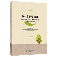 0-3�q���׃���������(w��)���I(y��)�˲Ź����r�c��(y��u)�������о�