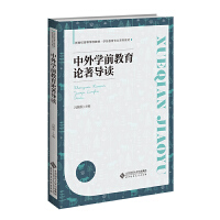 ����W(xu��)ǰ����Փ����(d��o)�x