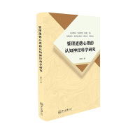 ���������������J(r��n)֪��(j��ng)�ƌW(xu��)�о�