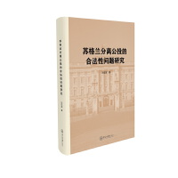 �K���m���x��Ͷ�ĺϷ��Ԇ�(w��n)�}�о�