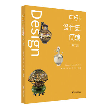  �����O(sh��)Ӌ(j��)ʷ��(ji��n)������ӆ�棩