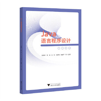  Java�Z(y��)�Գ����O(sh��)Ӌ(j��)