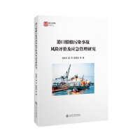 �ۿڴ�����Ⱦ�¹��L�U�u�r�����������о�