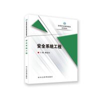 ��ȫϵ�y(t��ng)����