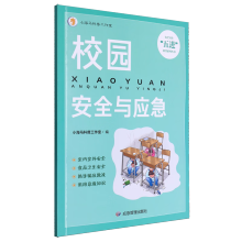 У�@��ȫ�c��(y��ng)��