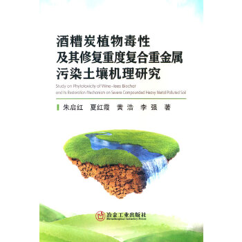  ����ֲ̿�ﶾ�Լ����ޏ�(f��)�ضȏ�(f��)���ؽ�����Ⱦ�����C���о�