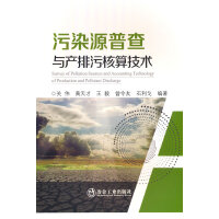 ��ȾԴ�ղ��c�a(ch��n)���ۺ��㼼�g(sh��)