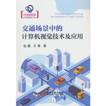  ��ͨ�����е�Ӌ��Cҕ�X���g(sh��)����(y��ng)��