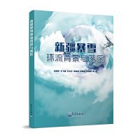 �½���ѩ�h(hu��n)�������c��^(q��)