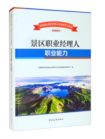  ȫ�����^(q��)�I(y��)��(j��ng)�����Y�|(zh��)�u�r�c�J(r��n)���y(t��ng)���̲�--���^(q��)�I(y��)��(j��ng)�����I(y��)����