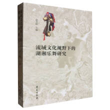 �����Ļ�ҕҰ�µĺ��昷(l��)���о�