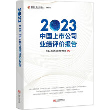 2023�Ї����й�˾�I(y��)���u(p��ng)�r(ji��)��(b��o)��