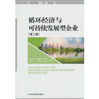 ѭ�h(hu��n)��(j��ng)��(j��)�c�ɳ��m(x��)�l(f��)չ����I(y��)