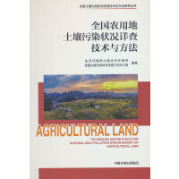 ȫ���r(n��ng)�õ�������Ⱦ��rԔ�鼼�g(sh��)�c����